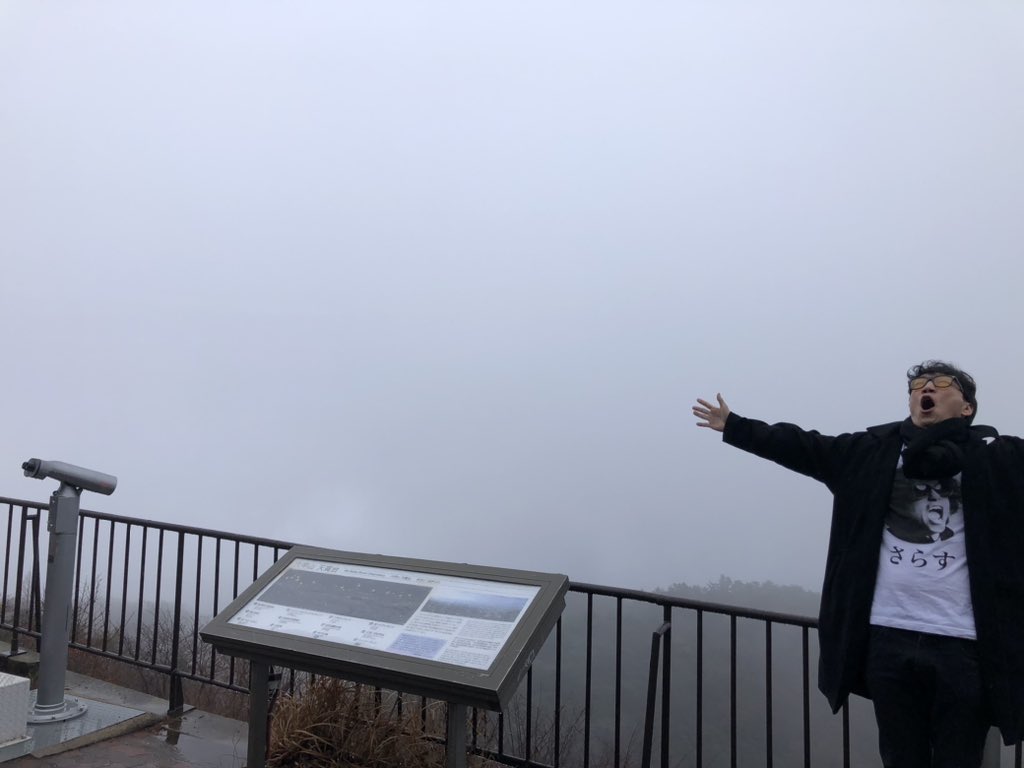 六甲山展覧台！！
最高の景色！！
絶景！！
神戸が一望できる！！