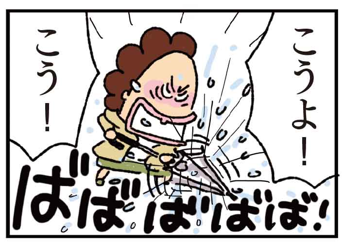 母の教え「傘は、死ぬ気で水を切る」😀