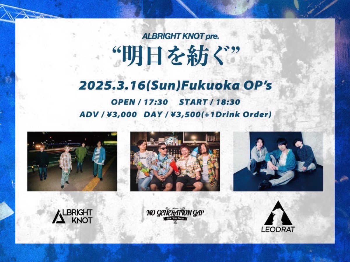NG2_OFFICIAL's tweet photo. [いよいよ本日]
オルブライト10周年盛大にお祝いしましょう🤝
いっぱいお酒飲んでみなさん怪我のないように🫡
笑顔あふれるライブハウス最高✌🏻✌🏻✌🏻💚
少量ですが物販もあります⭐️
混み��う可能性あるので
軽装の方がいいかと🤝🤝
お待ちしてます🤘🏻🤘🏻💚 https://t.co/3gcHEkPneW
