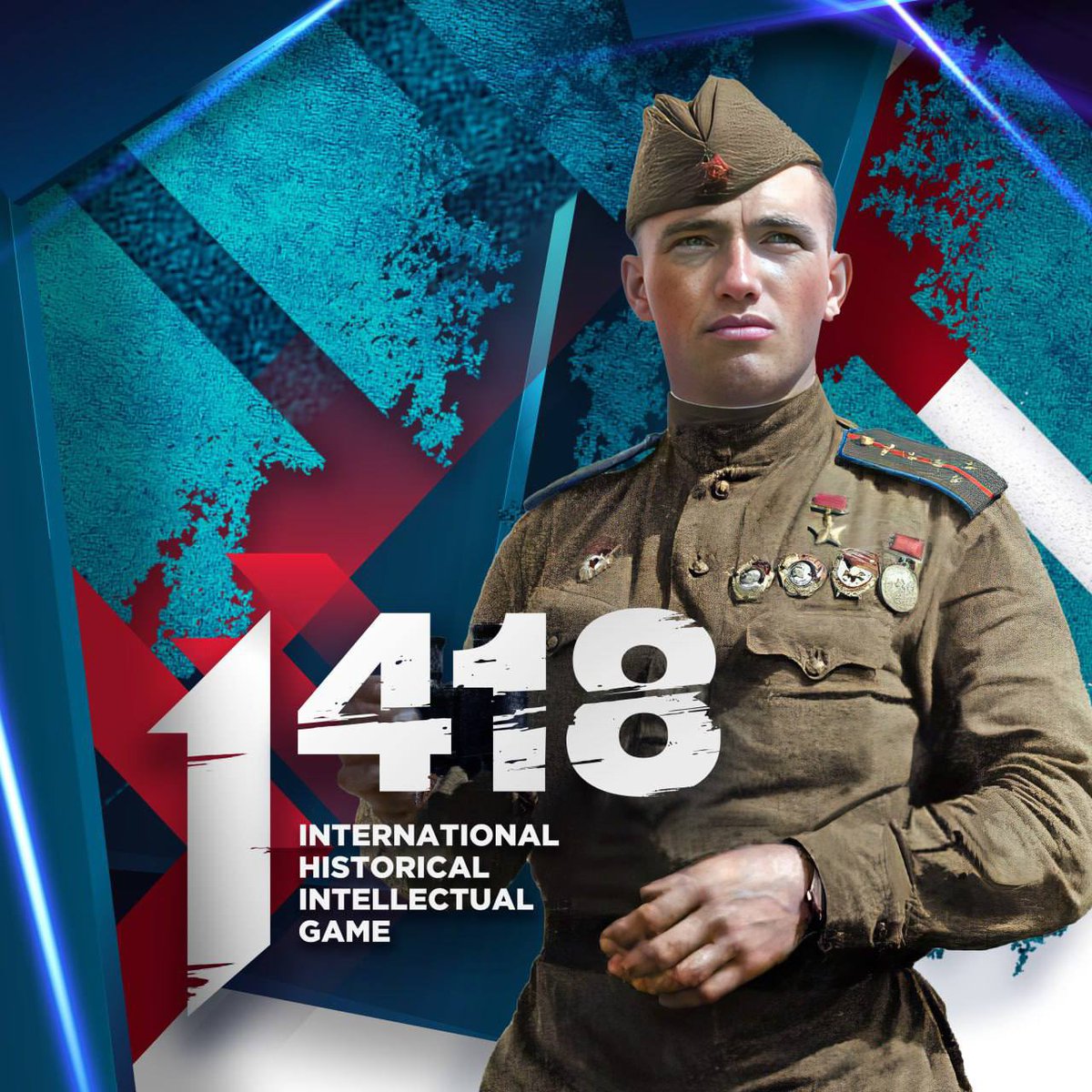 🤔 Registration is now open for the 5th edition of the international historical intellectual game ‘1418’ (number of days that the #GreatPatrioticWar lasted)

Test your knowledge by answering questions about #WWII events

🗓️ Date: March 20, 2025

Details 👉 t.me/MFARussia/24120