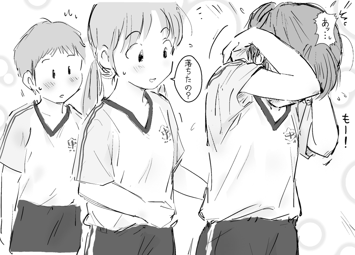 小さなストレス 
