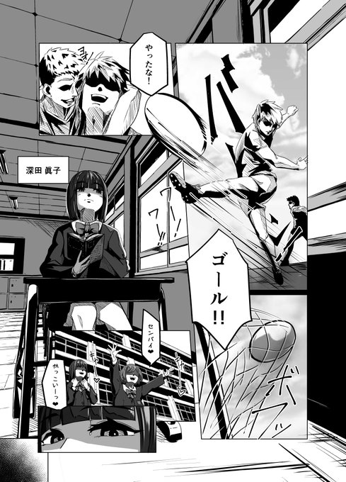 まだ導入部分だけですが更新してます!
脚ィ・・・脚ィ・・・って思いながら描きました🦵 