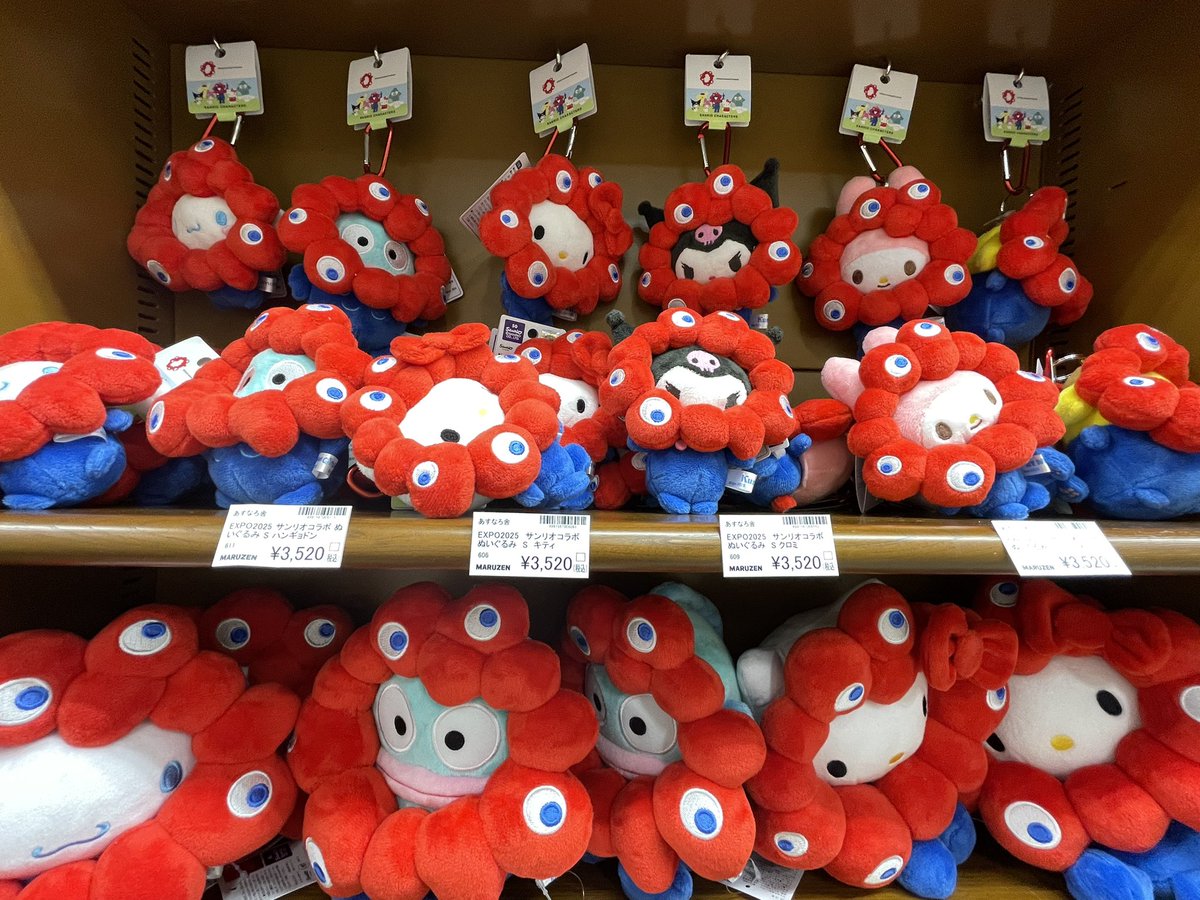 EXPO2025】サンリオコラボのミャクミャクぬいぐるみ入荷しました！全国