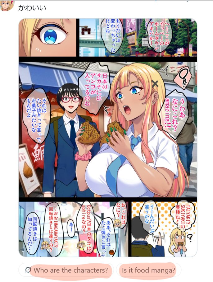 なんやこれ?🤔 