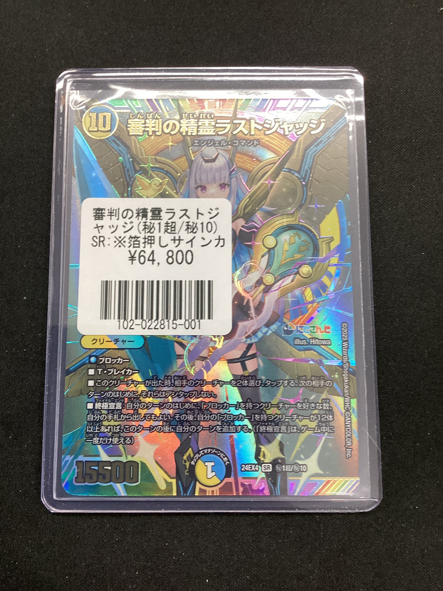 フルコンプ川崎店 on X: 