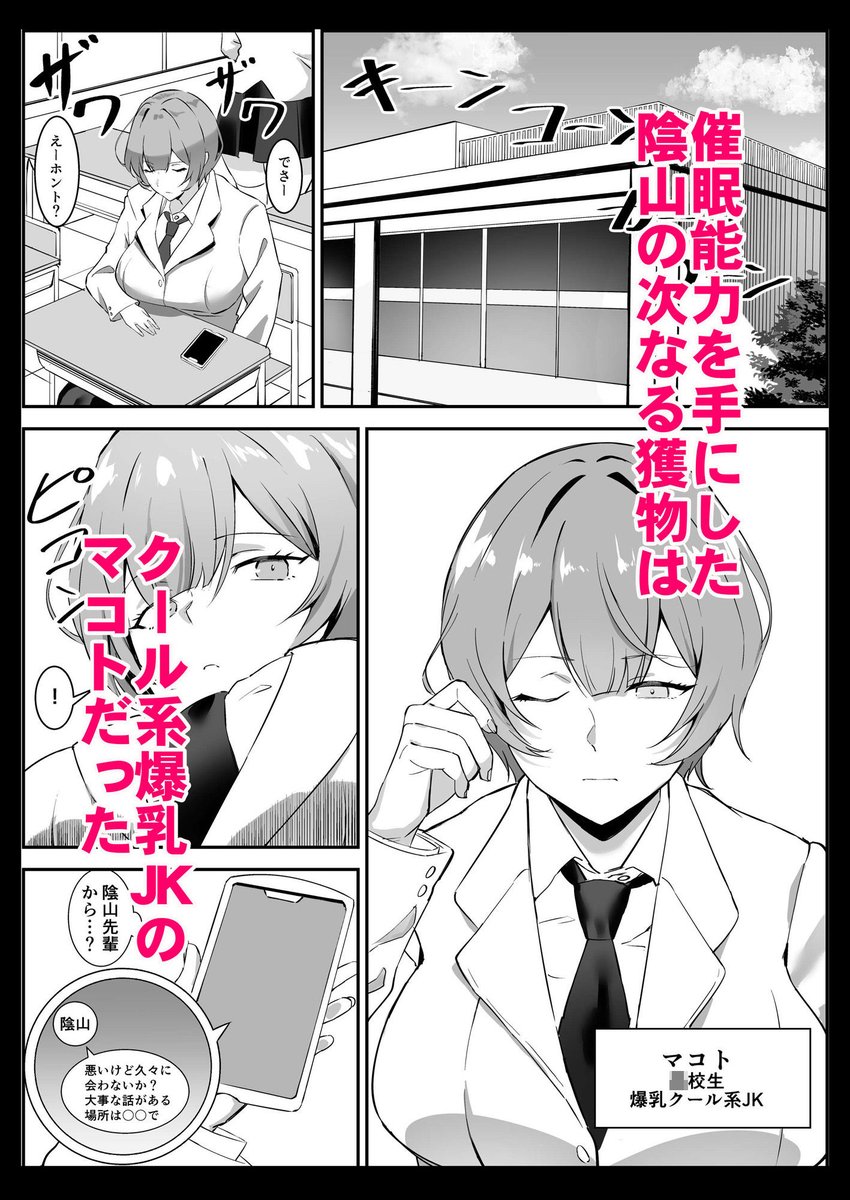 FANZA同人男性向け作品を   
5本以上ご購入【20%OFF】クーポン!   
2025/03/17 11:59まで!

『催●爆乳彼女2』
https://t.co/N3A02zoPl3 