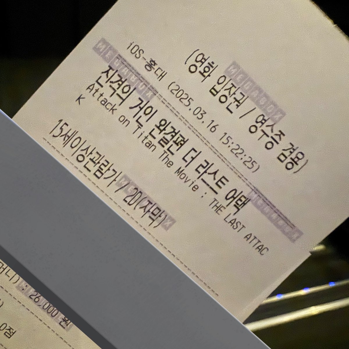 보러 왓어요
