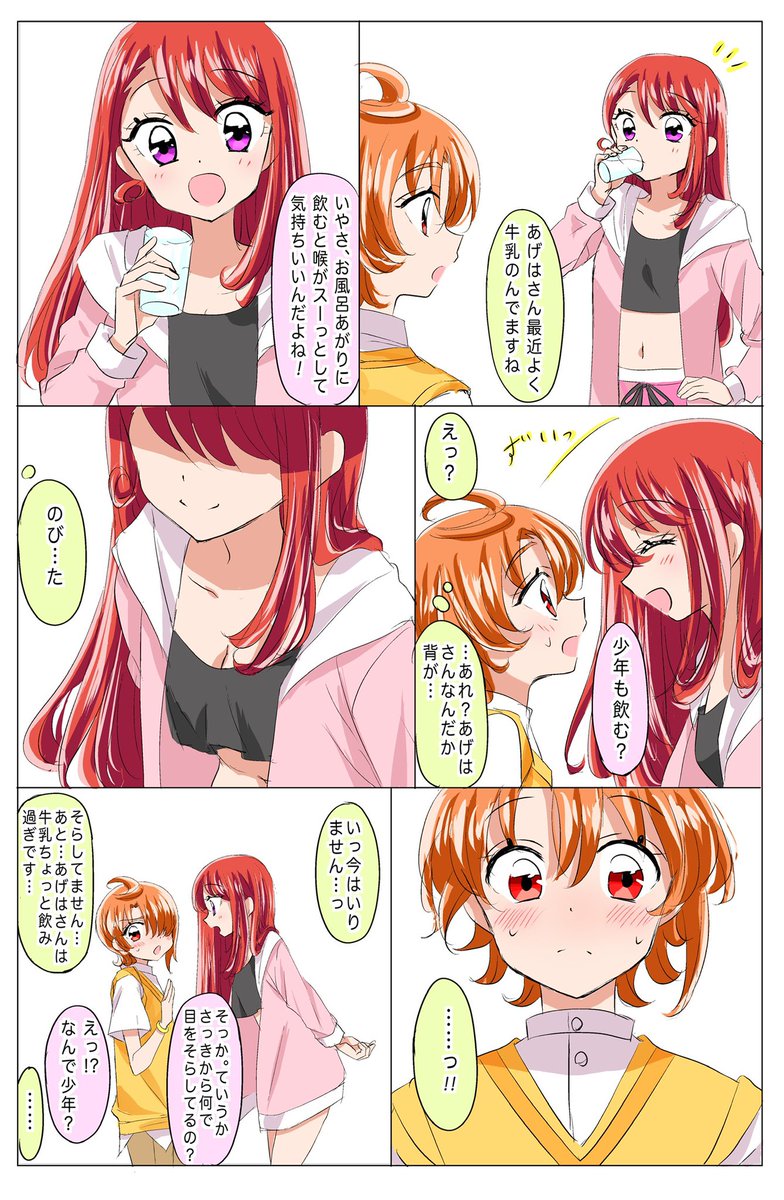 (4/5) 