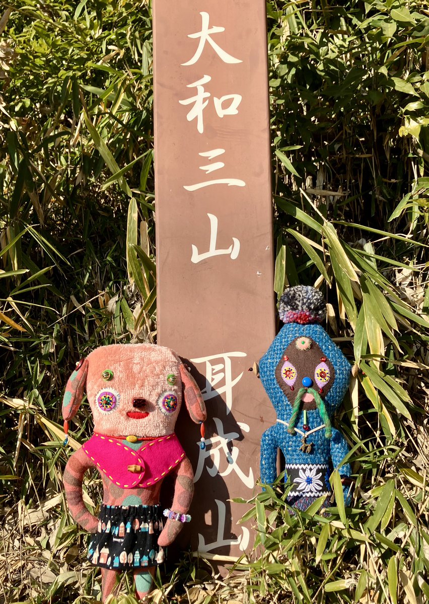 土橋とし子
土橋民藝店 手仕事展　3月28日〜30日
at  Dear Gallery NARA
記念絵葉書作りました。ぬいぐるみやいろいろあります。
お待ちしておりまーす😉
#土橋民藝店 #土橋民藝店手仕事展 #deargallerynara #知己娃娃 #tsucchydoll #大和三山 #耳成山 #記念絵葉書