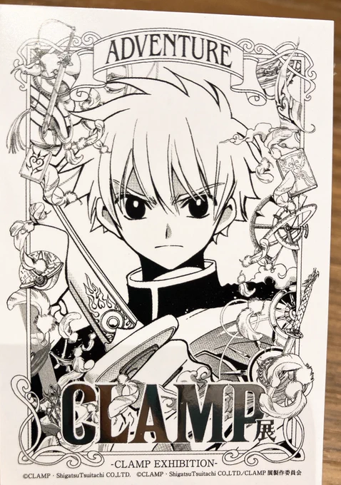 CLAMP展2回目行ってきた!
カラーも原稿も前期とラインナップが結構違っててすごく楽しめた✨

前回は入場特典も台詞シールも知らない作品だったけど、今回は小狼くんに侑子さん台詞引けたのも嬉しかったな〜!🥰 