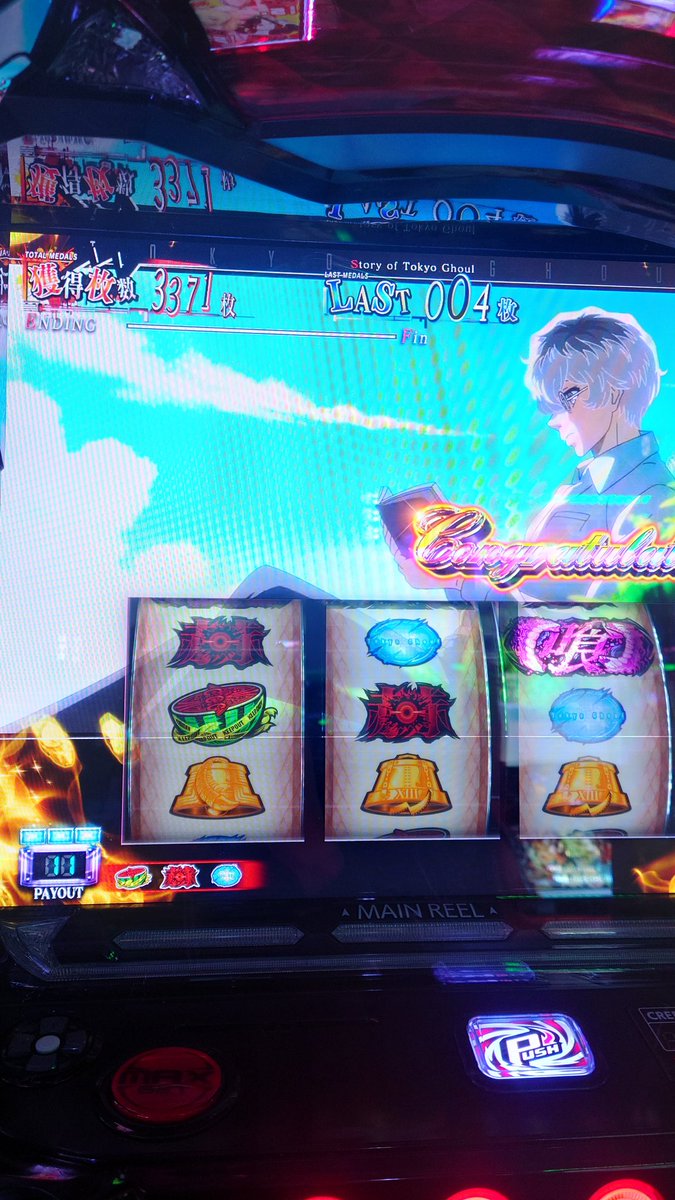 pandaswim3's tweet image. 東京グールエンディング長かった
カード一覧2ページ目は無いのかな？