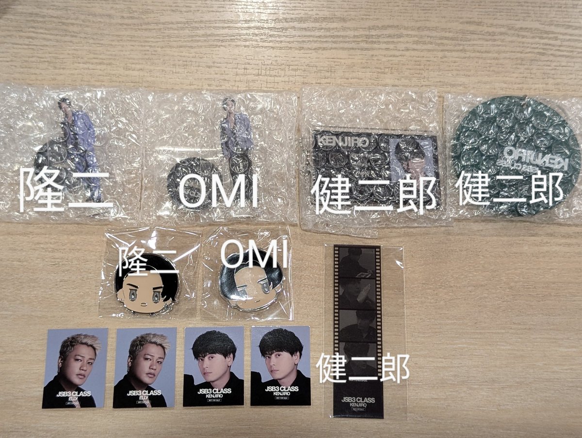 eclat_omiko's tweet photo. JSB3 CLASS 三代目
交換探しています
譲▶ミニアクスタ、パスポートキーホルダー、タグキーホルダー、ピンバッジ、第3期入場者特典、バースデーウィークステッカー(今市隆二、OMI、山下健二郎、ELLY)
求▶岩田剛典(ピンバッジ除く)
16:30の回に入るのでそこで交換可能な方優先
画像添付でお願いします https://t.co/WlBi6ICWgA
