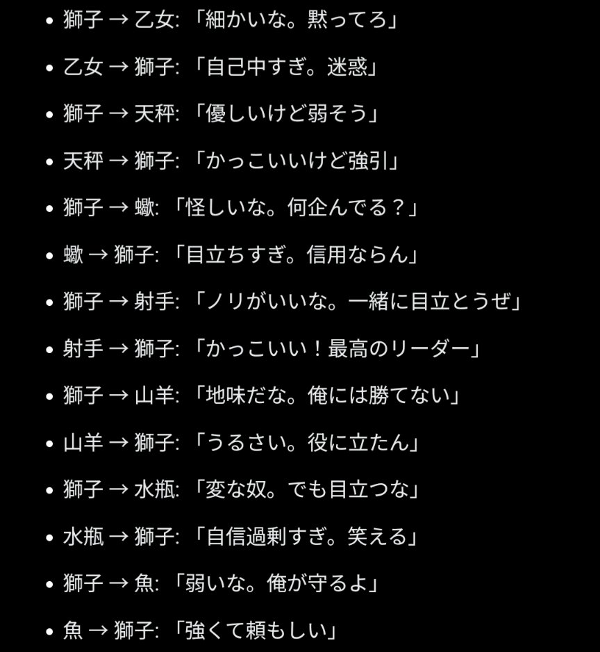 teiengakuha's tweet photo. ギスギスしてきたよ https://t.co/iQD3nJNQ4W
