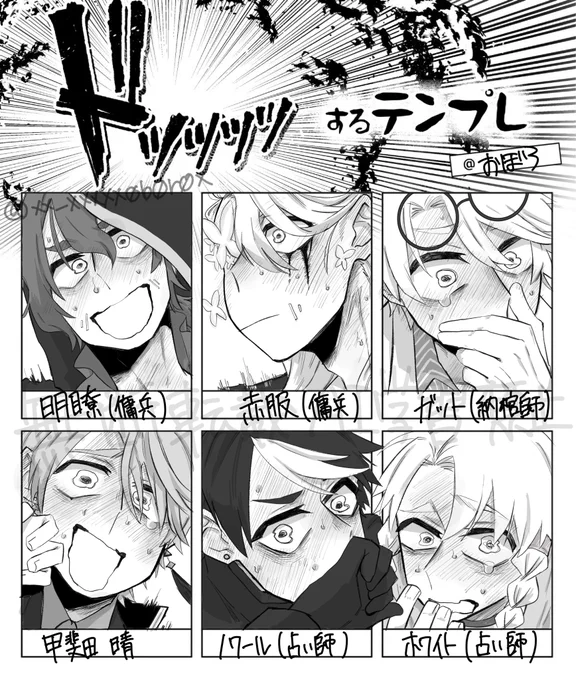 テンプレお借りしました〜!楽しかった 