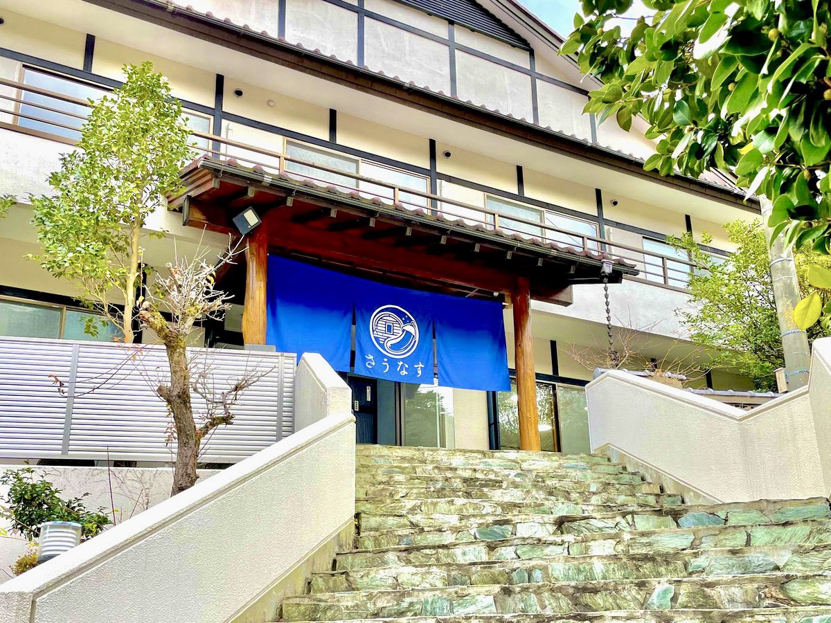 burrowbyibamoku's tweet photo. 今年リニューアルオープンした栃木県那須塩原の貸切宿「さうなす」にBURROW3が導入されました！

塩原の自然に源泉かけ流しの温泉、パーティルーム、キッチンetc. 団体や家族で気兼ねなく過ごせます
　
那須塩原、塩原温泉方面にお住まいの方や
春旅サ旅... にぜひご利用ください！

#サウナイキタイ https://t.co/vdSdB4vvfb