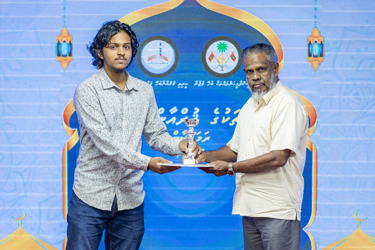 nchq_official's tweet photo. އޮފީސްތަކުގެ ޤުރްއާން މުބާރާތް 1446 ގެ ނަތީޖާ ފާޅުކުރުމުގެ ރަސްމިއްޔާތު : ކޮލެޖްތަކާއި ޔުނިވަރސިޓީ ތަކުގެ ބައިން 3 ވަނަ ފިރިހެން ބައިވެރިޔާ, އަޙްމަދު ނަވީން އާދަމް, ދިވެހިރާއްޖޭގެ އިސްލާމީ ޔުނިވަރސިޓީ https://t.co/twmoHRJG8o