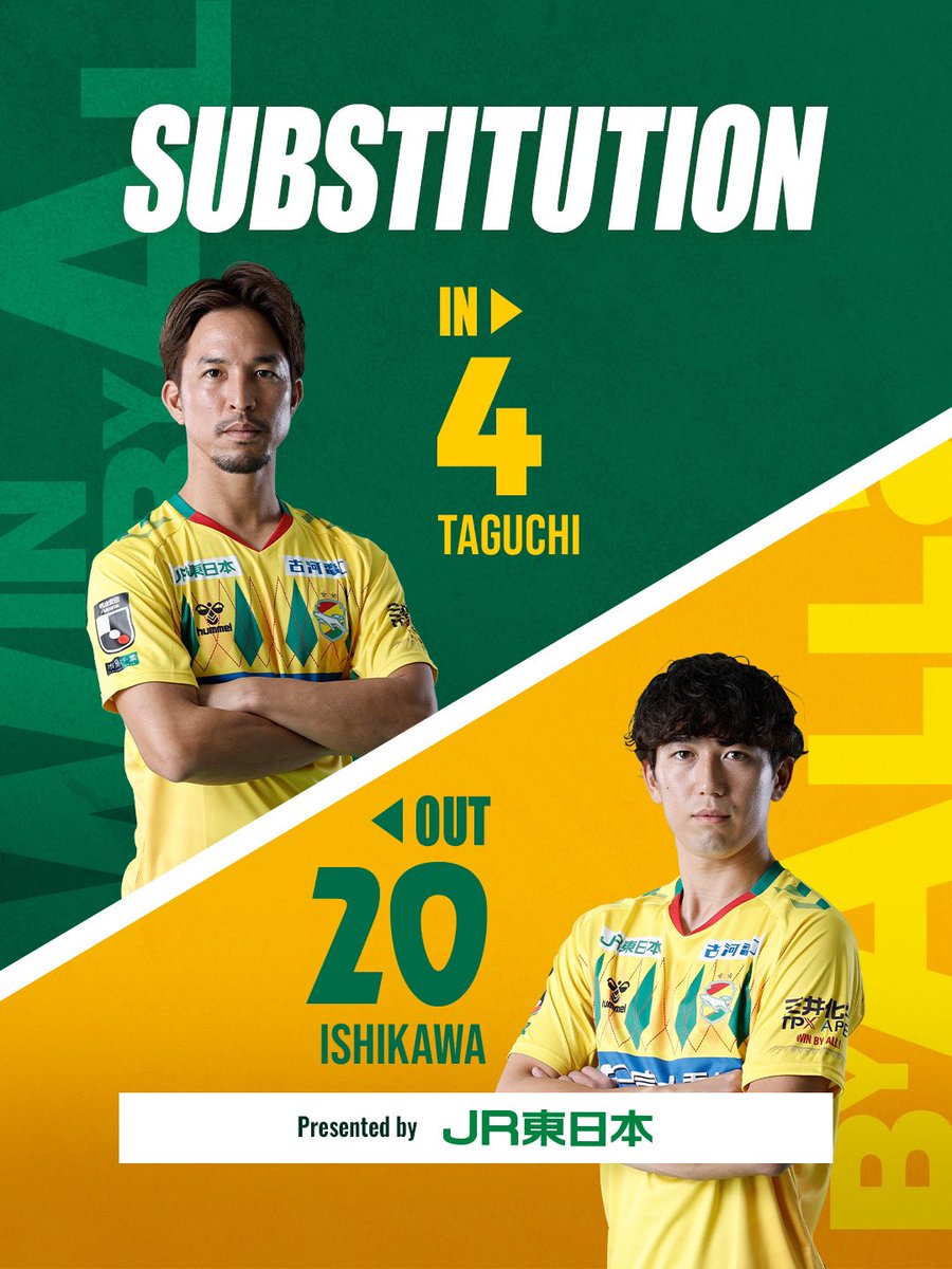 jef_united's tweet photo. #3月16日
#第5節
#愛媛FC

交代⚽️
67 日高大 選手 → 36 松田陸 選手
20石川大地 選手 → 4 田口泰士 選手

スコアの確認はこちら💁‍
https://t.co/NlO7LqrOp6

DAZN視聴はこちら💁
https://t.co/bcEAlJrAo6

#jefunited
#ジェフ千葉
#jleague
#WINBYALL https://t.co/lONriW98tO