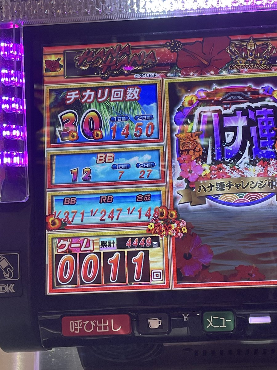 絶対逆やろがい