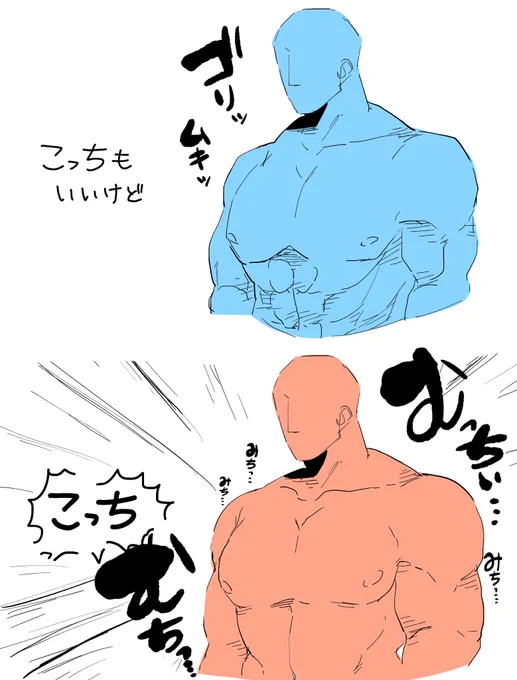 #過去作でどれだけ伸びるか無言でチャレンジ見た人もやる 