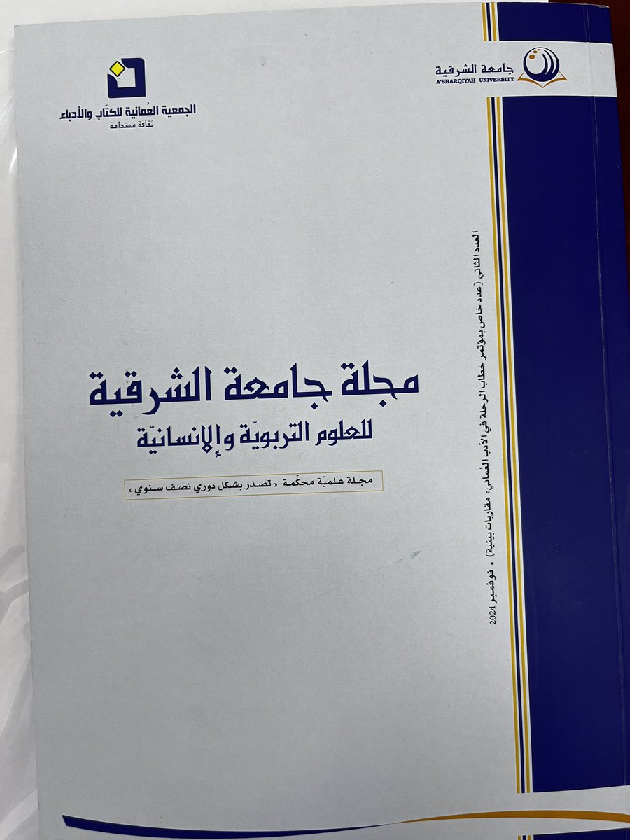 صالح الصلتي tweet media