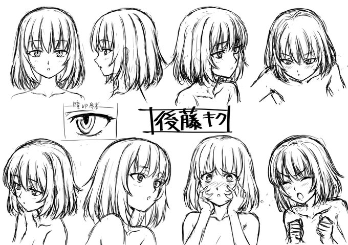 いわかけるのキクちゃんの表情集〜✨ 