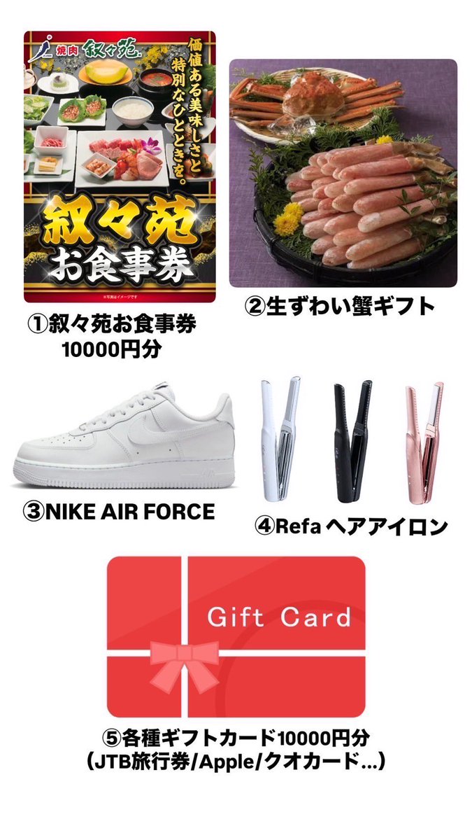 hitlax_shinkan's tweet photo. 🏃‍♂️‍➡️運動会開催のお知らせ📢

男子ラクロス部は3/17に運動会を行います🍀途中参加、途中退室OK🙆‍♀️既に申し込み多数です‼️お友達作りにもぜひ！

参加者には
①Amazonギフト券1000円分！！
②学内最大規模の履修ブック📕
をプレゼント！

優勝チームには以下の豪華景品から1つプレゼント！ https://t.co/Q4Ih5hcGDB
