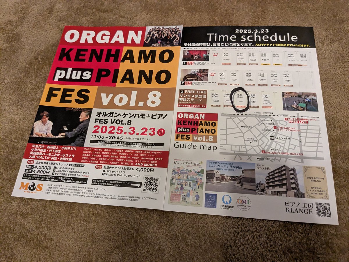 A_co_ni_ca's tweet photo. 来週のオルガンケンハモフェスに出演させていただきます！
JR吹田駅前
サンクス夢広場特設ステージにて
15:00〜　Aconica
（13:00〜も野口仁美×山本真央オルガンデュオで出演しております！）

チケット不要会場ですが、イベント前売り券もってます！
ご興味ありましたらお声がけください🎶 https://t.co/JYcCoXBCPf