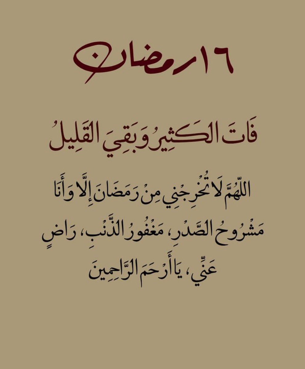 Naif Alghamdi (@naifalg95179912) on Twitter photo 