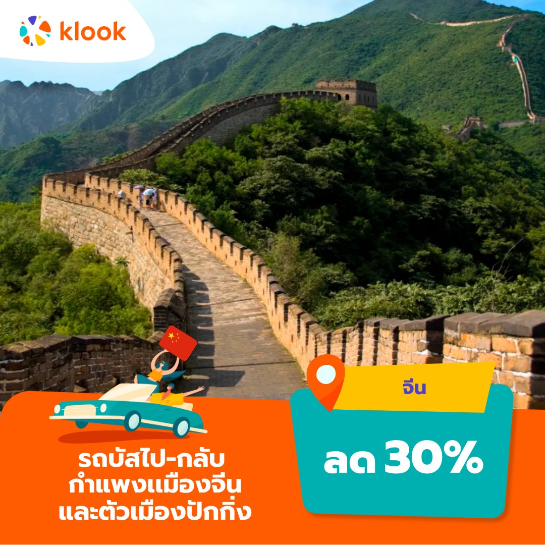 Klook Thailand tweet media