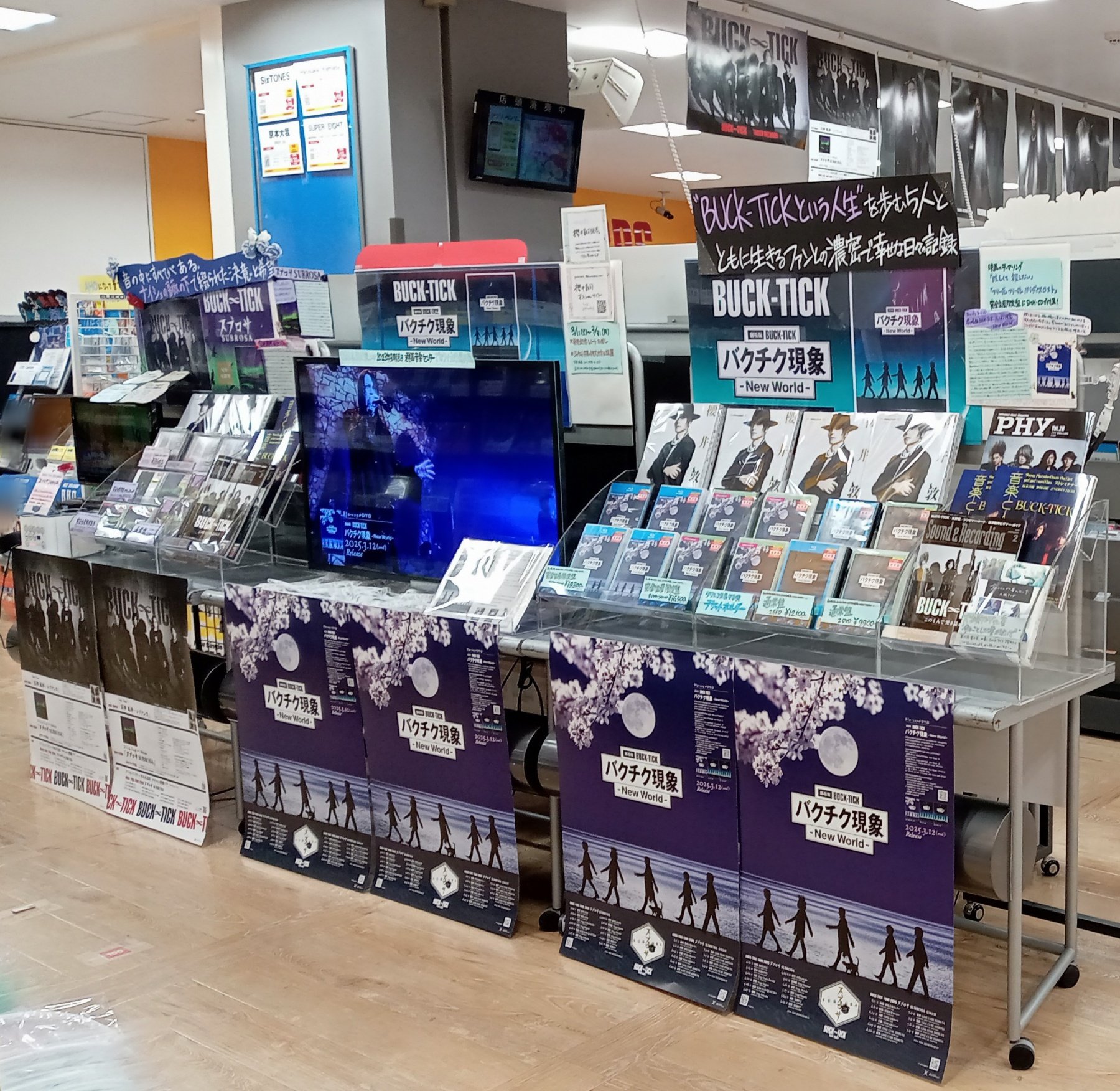 タワーレコード錦糸町パルコ店 on X: 