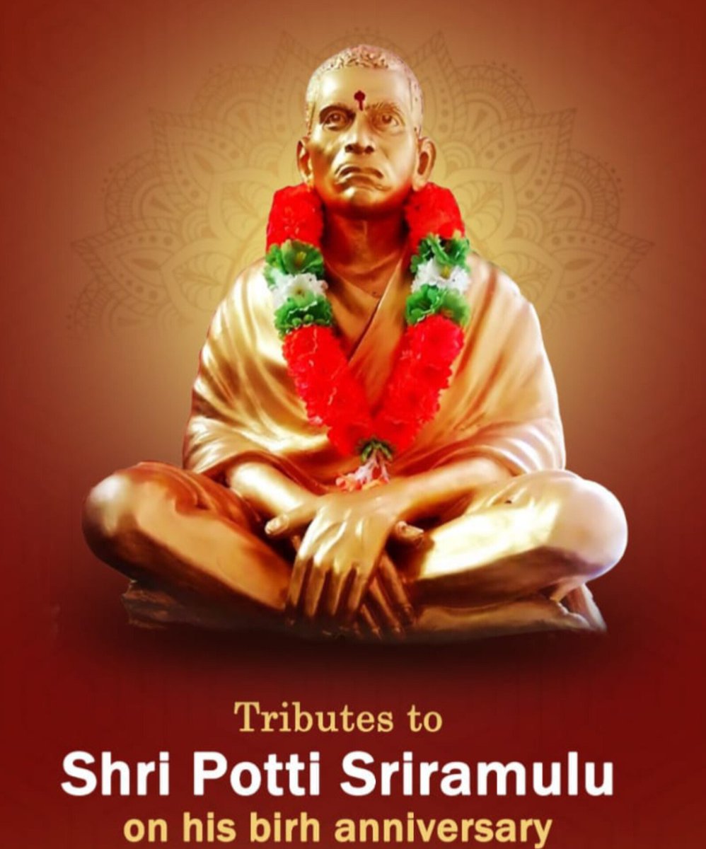pdeviharika's tweet photo. 🙏 శ్రీ పొట్టి శ్రీరాములు గారికి నివాళి 🙏

ఆంధ్రుల ఆత్మగౌరవం కోసం తన ప్రాణాలను అర్పించిన మహానీయుడికి శతకోటి వందనాలు.

#PottiSriramulu #Jayanti #JaiAndhra

@JSPShatagniTeam @NagaBabuOffl @JanaSenaParty @PawanKalyan @mnadendla https://t.co/rk3ZXrGl5C
