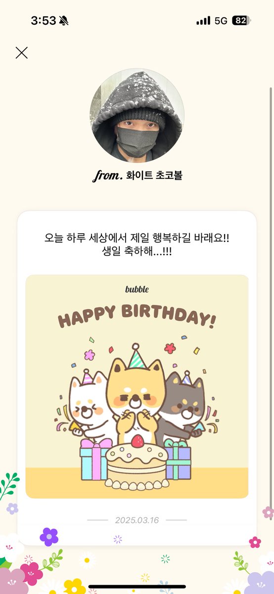 크크크...
셀카보내줘!!