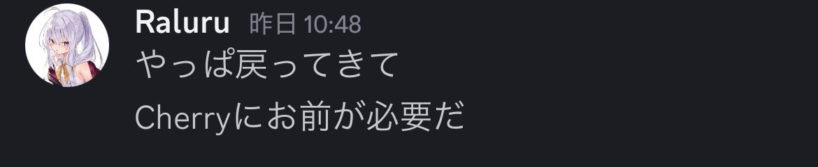 Rejoin @xCherryt1st 
詐欺みたいになってしまって申し訳ございません。
もう一度Cherryメンバーとしてフォートナイトの競技をやらせて頂きます。