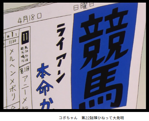 ライアン・・・ 