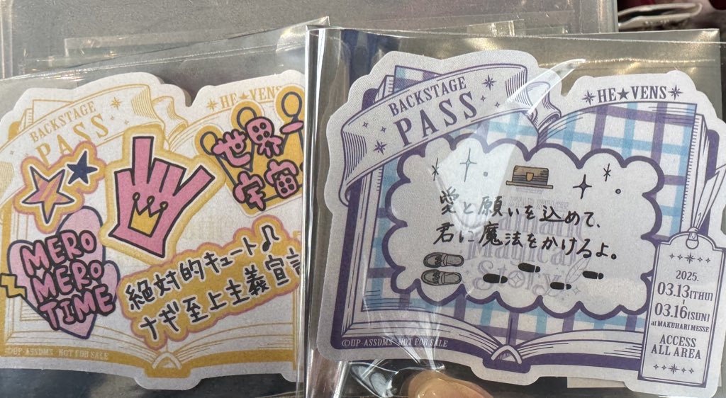 lesilr's tweet photo. 【交換】うたプリ ASSDMS 購入特典
バックステージパス風ステッカー
バクステパス
【譲】瑛二 ナギ
【求】トキヤ

本日昼公演後～夜公演終了後会場にて手渡し可能
後日都内手渡し、又は郵送交換可能です。お心当たりのある方いらっしゃいましたらよろしくお願い致します。 https://t.co/zmQ556cZIt
