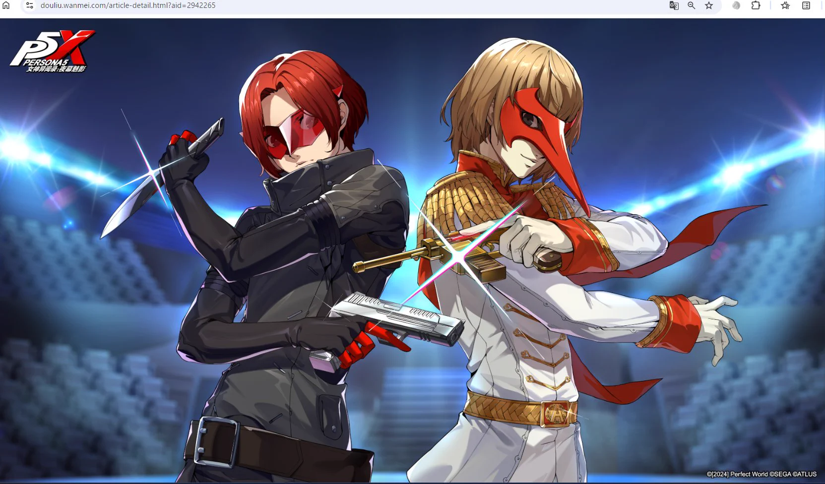 ペルソナ×コラボ・グッズ・イベント情報 on X: 