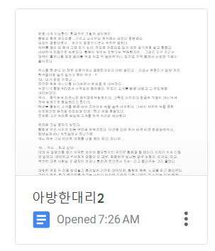 LoveMe_Death's tweet photo. 아방한 대리2편이 있었다는 것도 잊고 있었으며 황윶..... https://t.co/TCeBPkGWqa