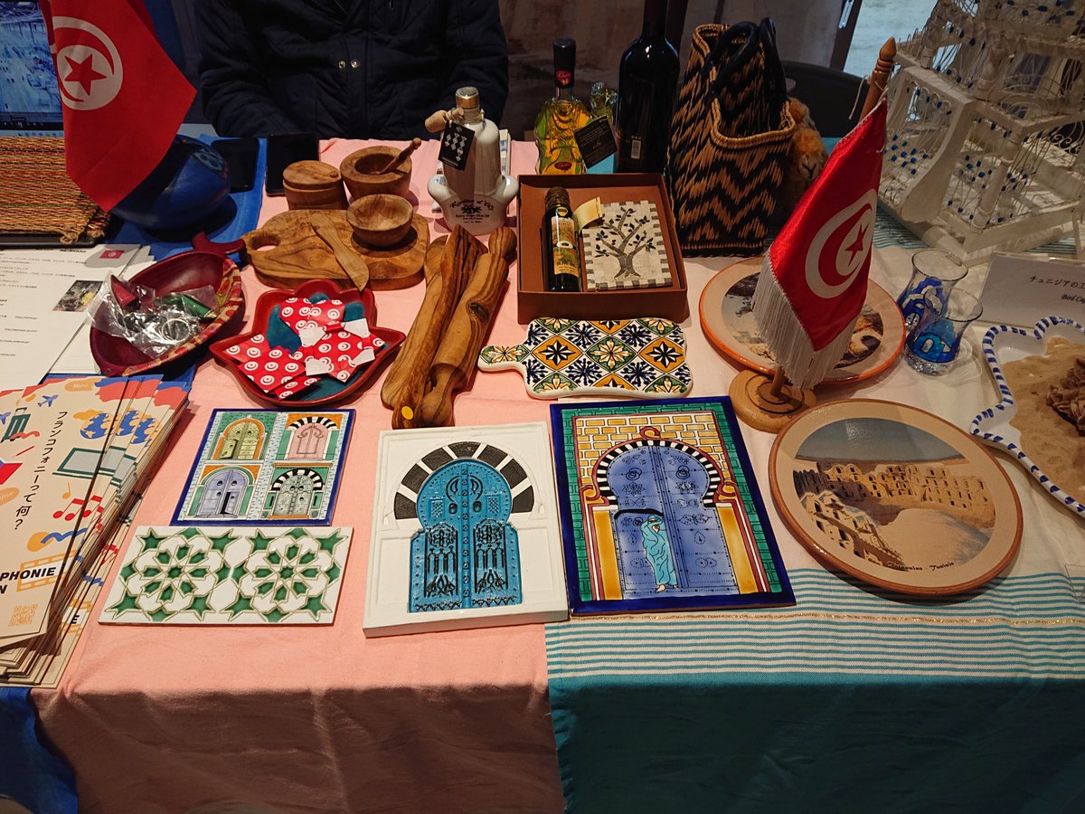 Elissa Tunisophile tweet media