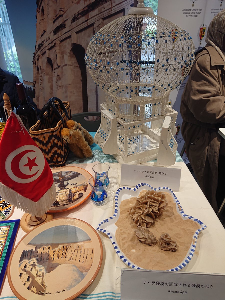 Elissa Tunisophile tweet media