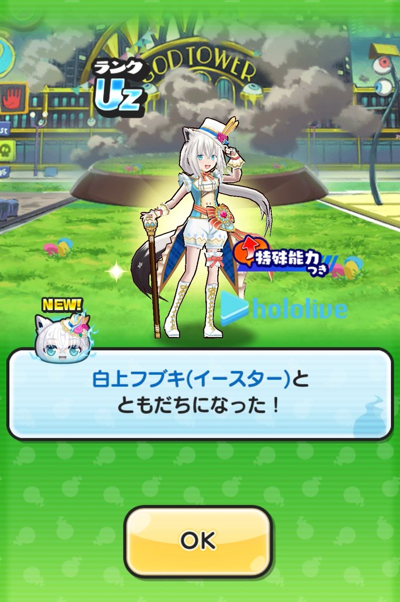 sa_mi817's tweet photo. 1レベルフルキャリー400円
@1
#ぷにぷにおはじき #ぷにぷに代行 #ぷにぷにホロライブ #hololive https://t.co/Iubwa0RfjX