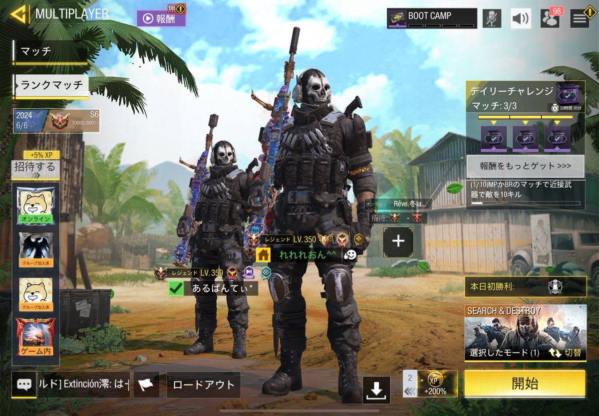 ないぱんてぃ👍