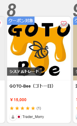 TraderMorry_FX's tweet photo. #ゴゴジャン でEA売上ランキング8位に入ったし、4か月足らずで60%の利益あげてる好成績EAだから、4月から値上げするってさ💰

https://t.co/K9d4gFUapb @www.gogojungle.co.jpより https://t.co/SwiJjayGYW