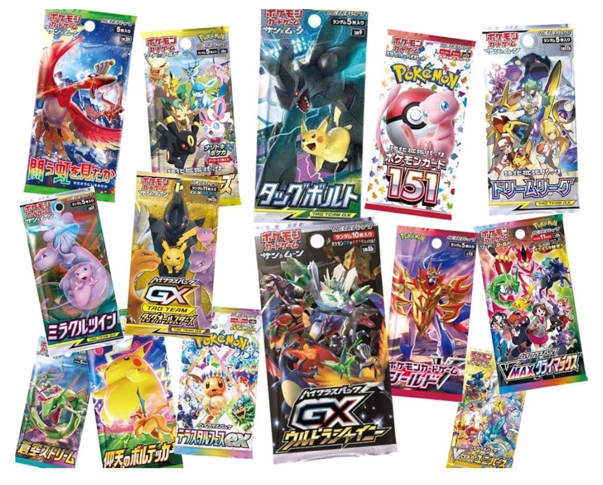 ポケカばら撒き大作戦✨

1BOX分ばら撒きます🎁
どのパックが届くかは届いてからのお楽しみ✨

※入手困難なレアパックも入ってます🫣

参加方法
・当アカウントをフォロー
・リポスト
・ほしいカードをリプ

リポスト数が50に到達したら抽選開始‼️