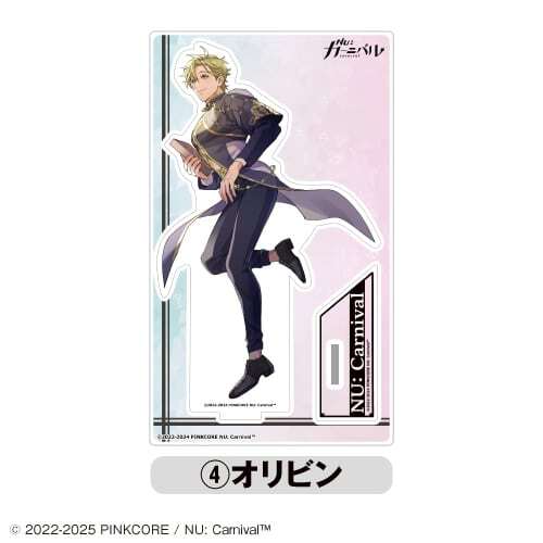 NU: カーニバル エイトセット② GQFgb35bEAEx5aG.jpg