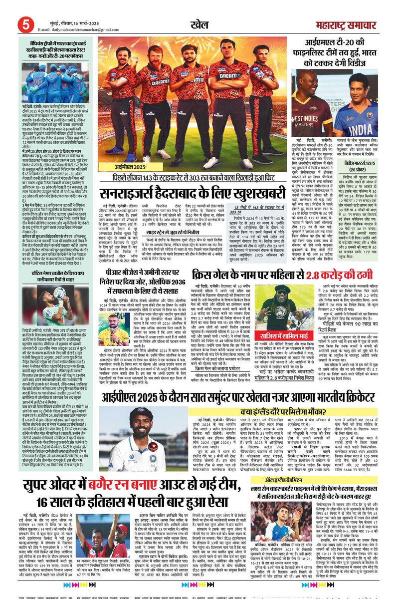 MSamachar111's tweet photo. @MSamachar111 https://t.co/RWucZ23jci
