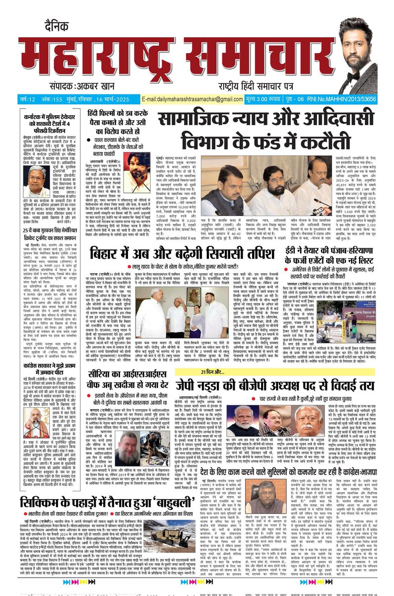 MSamachar111's tweet photo. @MSamachar111 https://t.co/RWucZ23jci