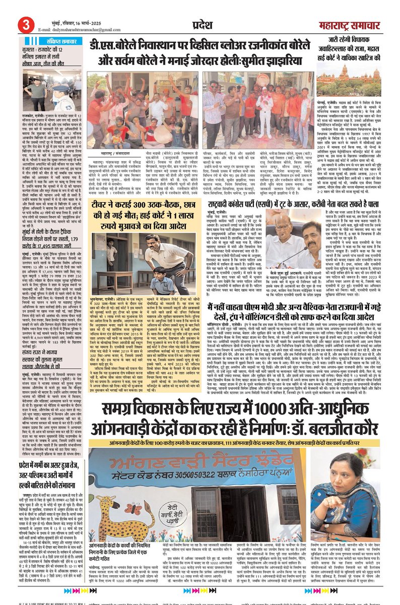 MSamachar111's tweet photo. @MSamachar111 https://t.co/RWucZ23jci