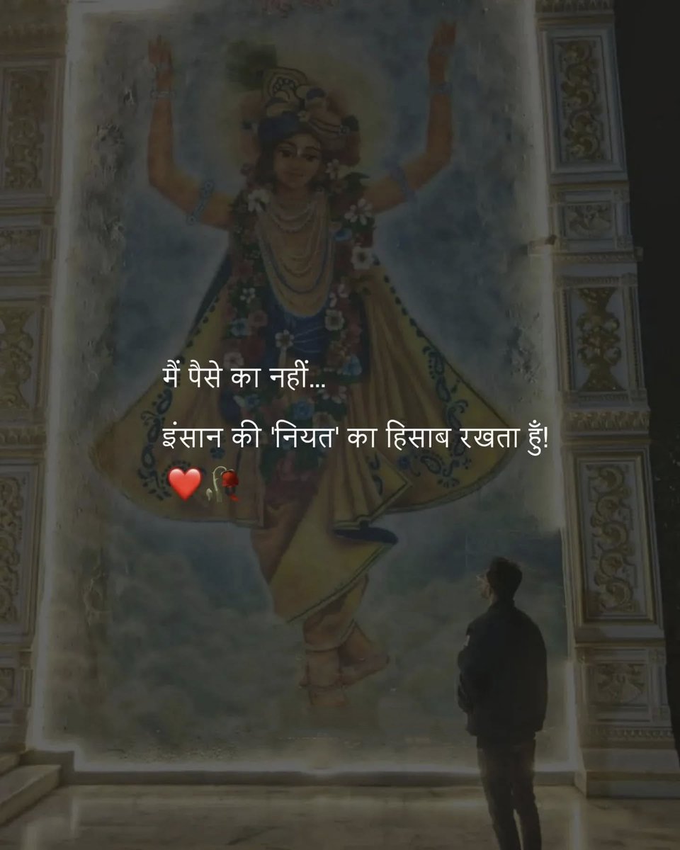 #Trending #Krishna