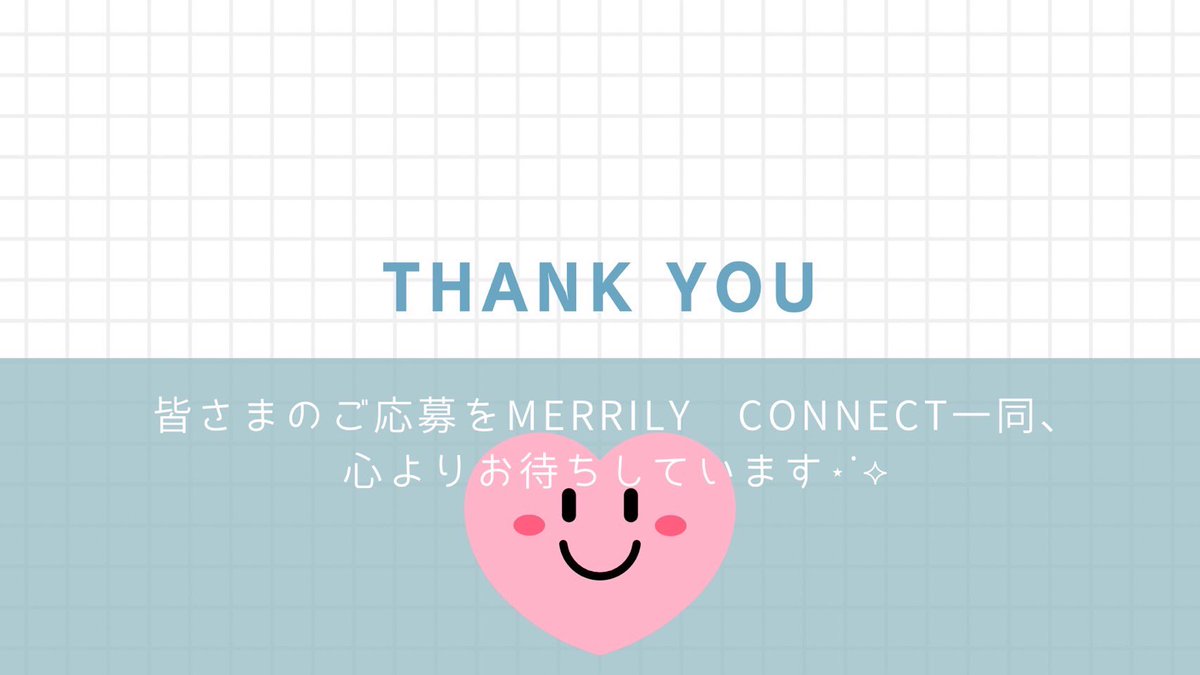 MerrilyConnect's tweet photo. 学生歌い手グループ「Merrily Connect」で活動を一緒にしてくれるスタッフさんを募集しています！
 #歌い手さんMIX師さん絵師さん動画師さんとPさん繋がりたい https://t.co/GV7ZuQeh2V