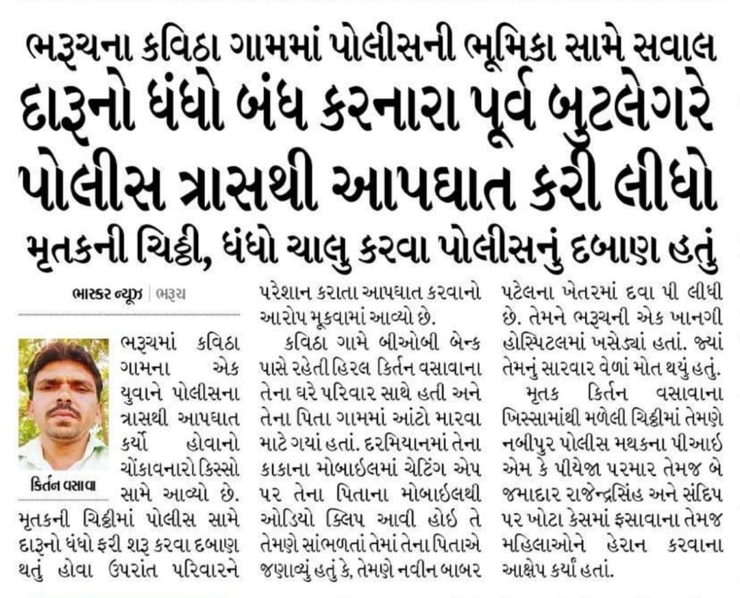 AKhardhitter's tweet photo. @dhruv_rathee धंधा बंध करोगे तो गुजरात पुलिस आएगी।? https://t.co/x2fxalwXI8